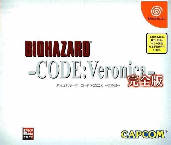Biohazard Code: Veronica (Dreamcast, gebraucht) **