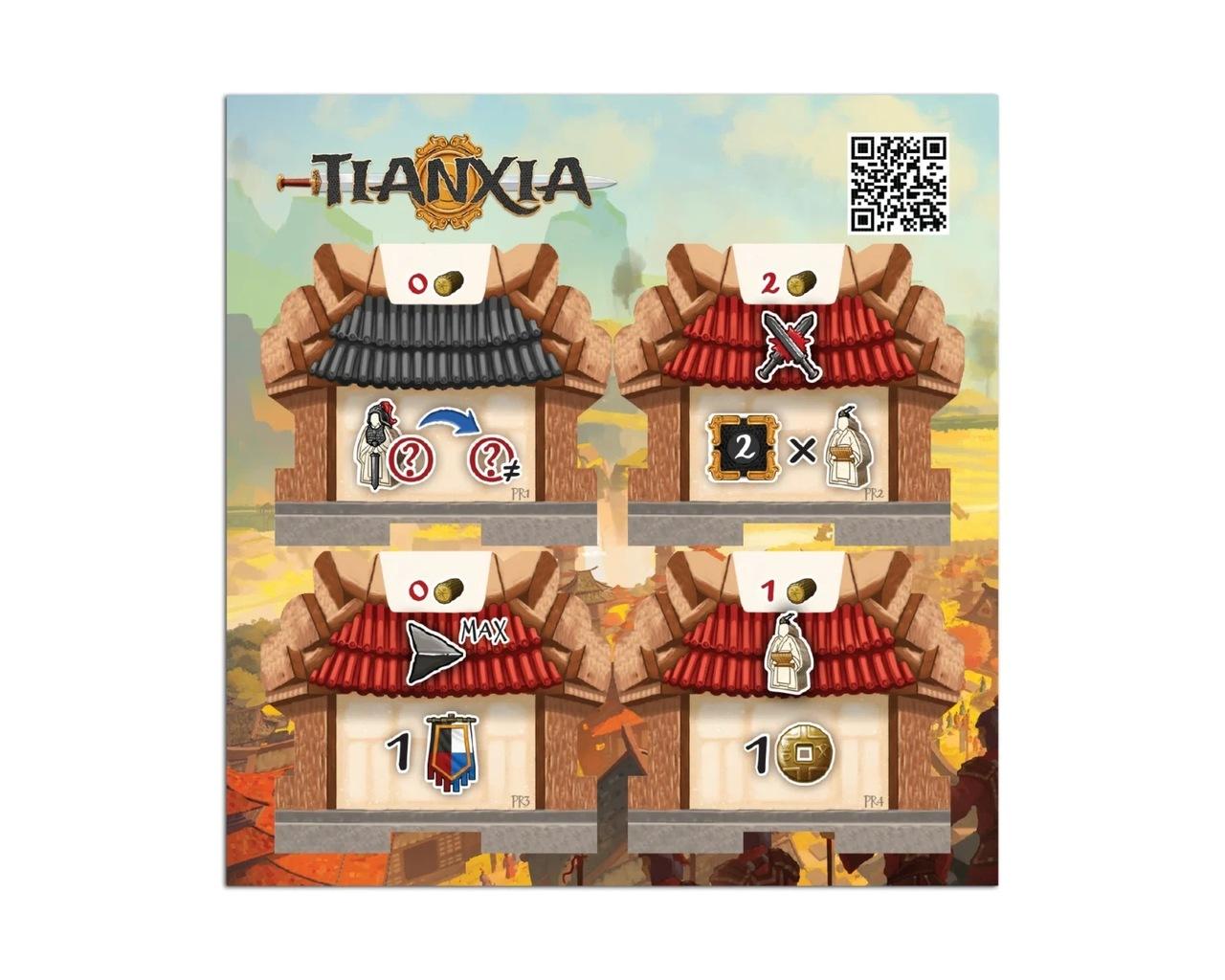 Tianxia: New Buildings Promo