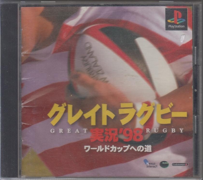 Great Rugby (Playstation, gebraucht) **
