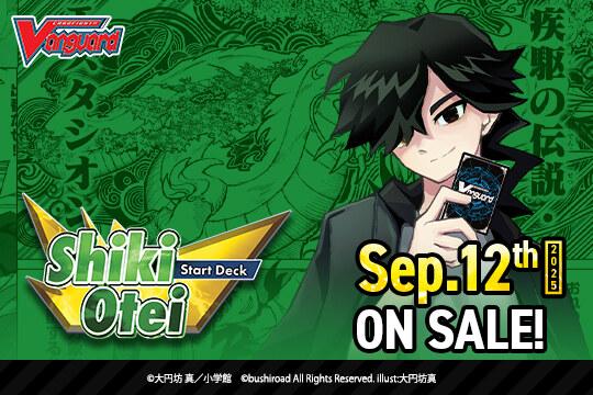Cardfight!! Vanguard - Shiki Otei Start Deck EN