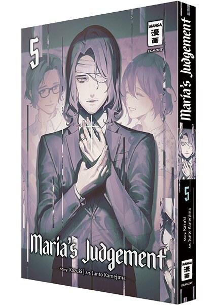 Maria's Judgement 05